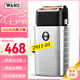 華爾增白器往復(fù)式電動(dòng)剃須刀 便攜刮胡刀可水洗 發(fā)廊專用發(fā)型精修器 全金屬光頭神器 父親節(jié)禮物生日 【往復(fù)式干凈清爽一整天】【全金屬機(jī)身】 【全球第1款全金屬雙網(wǎng)剃須】【胡須終結(jié)者】