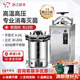 中友新豐立式高壓滅菌鍋實(shí)驗室高溫蒸汽滅菌器全自動(dòng)消毒鍋75L100L XFH/ZY系列立式滅菌器