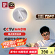 Paulmann P德國柏曼護(hù)眼壁燈臥室床頭閱讀燈書房漫反射氛圍照明柔光燈