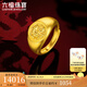 六福珠寶福滿(mǎn)傳家足金龍騰如意古法實(shí)心黃金戒指男款 計(jì)價(jià) F21TBGR0003 13.98克(含工費(fèi)1118元)