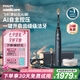 飛利浦（PHILIPS）【肖戰(zhàn)推薦】鉆石Ai電動牙刷 情侶送男生/女友 生日禮物七夕禮物 充電旅行盒清除牙菌斑HX9996藍(lán)
