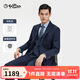 金利來(lái)【可機洗羊毛】春季男士易打理西裝花紗西裝 藏藍 52A