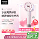 松下（Panasonic）【七夕情人節(jié)禮物】花芯吹風(fēng)機(jī)家用高速電吹風(fēng)不傷發(fā)納諾怡水光離子護(hù)發(fā)送女友國家補(bǔ)貼EH-JNW6A