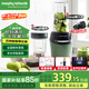 摩飛電器（Morphyrichards） 輕食破壁機(jī)家用研磨機(jī)多功能料理機(jī)榨汁機(jī)嬰兒輔食機(jī)小型刨冰機(jī) MR9501 清新綠（攪拌+榨汁機(jī)+研磨+破壁）