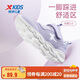 特步（XTEP）兒童童鞋女童網(wǎng)布鞋面基礎柔軟運動(dòng)跑鞋 雪青紫 34碼