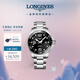 浪琴（LONGINES）瑞士手表 康卡斯?jié)撍盗?機(jī)械鋼帶男表七夕禮物L(fēng)37824566