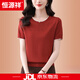 恒源祥桑蠶絲短袖T恤女圓領(lǐng)針織小衫2025夏季新款媽媽薄款洋氣小衫上衣 紅色 3XL 【138-150斤穿】