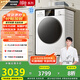 松下（Panasonic）【吳磊推薦】滾筒洗衣機(jī)全自動超薄全嵌10公斤 白月光2.0光動銀除菌3E1AK以舊換新家電國家補(bǔ)貼20%