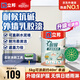 立邦外墻漆新城鎮(zhèn)外墻乳膠漆油漆涂料自建房外墻漆防曬耐候可調(diào)色20kg 【白漆】外墻漆 5kg*1件