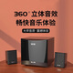 德國柏林之聲電腦音響無(wú)線(xiàn)藍牙臺式有線(xiàn)桌面有源多媒體音箱低音炮 IBALL-H131