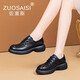 佐塞斯（ZUOSAISI）品牌小皮鞋時尚百搭樂福鞋女2025秋季新款女鞋復(fù)古英倫風(fēng)單鞋女 黑色 35