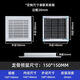 維諾亞ABS檢修口百葉窗空調回風(fēng)口吊頂墻面裝飾蓋板通風(fēng)口格柵式檢查口 門(mén)鉸式百葉檢修口網(wǎng)150*150