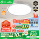 孩視寶全光譜護(hù)眼吸頂燈60W超薄兒童書房臥室led燈具AH33max包安裝15㎡