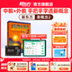新東方新概念教材1、2英語(yǔ)系統網(wǎng)課中教+外教+ai 視頻課錄播課零基礎入門(mén)自學(xué) 【送語(yǔ)法課+1年伴學(xué)營(yíng)】新概念2冊+4本練習冊