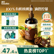 英氏有機核桃油輔食用油110ml佐餐涼拌油寶寶輔食6個月以上適用嬰幼兒