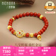 詩普琳黃金手鏈足金八寶羅盤手鏈南紅手串六字箴言轉(zhuǎn)運珠手串生日禮物 約7.36g