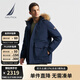 諾帝卡（NAUTICA）【單件直降】秋冬新款防輕潑水中長款派克可脫卸帽羽絨服JO4403 藏青4NV 2XL