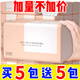 天微【買5包送5包】紙巾抽紙整箱衛(wèi)生紙家用實(shí)惠裝餐巾紙面巾紙 1包裝-麻煩拍5的倍數(shù)
