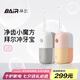 拜爾 V6小魔方磁吸便攜式?jīng)_牙器 正畸電動(dòng)洗牙沖洗器旅行潔牙水牙線(xiàn)送男朋友禮盒 灰山銀河 七夕禮物