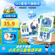QQ星伊利原生DHA純牛奶125ml*16盒/箱 高鈣兒童牛奶 禮盒裝