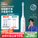 飛利浦（PHILIPS）【肖戰(zhàn)推薦】電動(dòng)牙刷鉆石3系 生日七夕情人節(jié)禮物 情侶款送男生/女友 微泡水流 HX5181/01皓月白