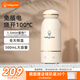 Baby Color無線便攜式恒溫水壺嬰兒便攜式調(diào)奶器可燒開水泡奶杯寶寶保溫水杯 【新升級】免插電燒100℃- 500ml