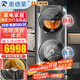 奧德萊（AOD）滾筒洗鞋機(jī)全自動(dòng)雙子洗衣機(jī)分區(qū)艙洗烘一體機(jī)雙層分筒刷鞋機(jī)家用烘干子母洗鞋15KG一體機(jī) 15KG洗鞋洗衣一體機(jī)-UV除菌-洗烘一體