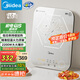 美的（Midea）電磁爐電陶爐 家用2200W大功率 恒勻火加熱 電磁灶火鍋爐爆炒定時(shí)電磁爐以舊換新 C22-MICCA902