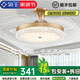 領(lǐng)王吸頂隱形風(fēng)扇燈一體吊燈家用吊扇燈餐廳客廳臥室?guī)У碾娚葻艟?輕奢金吸頂36寸-變頻-調(diào)光-雙控