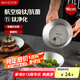 美廚（maxcook）鈦凈化304不銹鋼盤碟 盆碟16cm含鈦加厚加寬加深卡皮巴拉MCWA8518