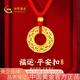 中國黃金（CHINA GOLD）黃金項鏈女足金花絲平安扣項鏈項鏈七夕情人節禮物送女友老婆 足金平安扣項鏈約1.0g*配紅繩