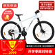 京東京造XC600山地車自行車禧瑪諾CUES系統(tǒng)20速成人學生17寸瑩貝白