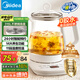 美的（Midea）養(yǎng)生壺 1.5L全自動(dòng)煮茶壺 花茶壺?zé)畨?2h恒溫11檔控溫 母嬰316L材質(zhì)電熱水壺煮茶器MK-YSP1508