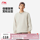 李寧套頭無帽衛(wèi)衣男女同款2025秋冬加絨時(shí)尚復(fù)古運(yùn)動(dòng)上衣AWDVJ43