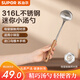 蘇泊爾（SUPOR）不銹鋼湯勺烏檀木柄316L不銹鋼迷你湯勺KLB30AW10