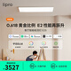 liproled客廳燈現(xiàn)代簡約全光譜高亮智能臥室吸頂燈全屋護眼燈E2S系列 125W 智能客廳燈Pro版