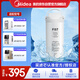 美的臺式凈水器凈飲機(jī)濾芯適用于JR1959S/1857S/1957S/2058S/1878T等凈水器濾芯