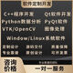 代碼編寫(xiě)Java代做Python代編程計算機程序c#設計開(kāi)發(fā)PHP定制安卓app爬蟲(chóng)代寫(xiě)jsp代碼