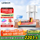 立升（LITREE） 凈水器家用直飲一體凈飲機套裝全屋前置大流量廚下過(guò)濾器飲水機以舊換新國家補貼七夕禮物 凈水器口感套餐2件套