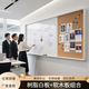 富鑫通鋼化玻璃白板軟木板照片墻磁性畫板教學(xué)黑板掛式幼兒園展示辦公室書寫字板家用背景涂鴉主題留言板 樹脂白板+軟木板組合 120*240cm