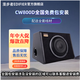 漫步者（EDIFIER）漫步者汽車音響 8寸車載低音炮CW800D有源自帶功放配送專用線材