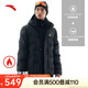 安踏雪殼羽絨丨戶外無縫羽絨服男士冬季新款鴨絨保暖滑雪夾克外套