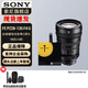 索尼（SONY）FE PZ 28-135mm F4 G OSS全畫幅電動變焦G鏡頭攝像機(jī)鏡頭高清防抖 FE PZ28-135F4G OSS+鐵匠UV 官方標(biāo)配