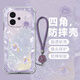 萌鉆 適用iqooz9Turbo+手機殼z9x新款時(shí)尚女好運福袋vivo四角全包防摔透明軟殼高級感潮流個(gè)性小清新 透明O-福袋平安鎖紫+紫色手鏈 IQOOZ9TURBO+