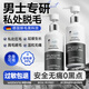 泊紫汀蘭（Pozitilan）脫毛膏永久去根不再生長腋下私密處唇面部去毛全身四肢男士專用