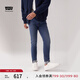 Levi's李維斯男512修身小腳錐型美式低腰懷舊復(fù)古水洗藍(lán)色牛仔褲28833 藍(lán)色 32 (32)