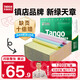 天章 （TANGO）【缺頁(yè)十倍賠】新綠天章四聯(lián)整張彩色可撕邊 針式電腦打印紙 出入庫(kù)清單(241-4S 白紅藍(lán)黃 1200頁(yè))