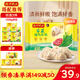 灣仔碼頭薺菜豬肉水餃1320g66只早餐食品速食面點生鮮速凍餃子