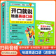 【送音標書(shū)】成人英語(yǔ)口語(yǔ)學(xué)習開(kāi)口就說(shuō)地道英語(yǔ)口語(yǔ)會(huì )中文就會(huì )輯單詞自學(xué)英語(yǔ)口袋書(shū)出國旅游專(zhuān)用中文諧音附帶音頻 【送音標書(shū)】開(kāi)口說(shuō)地道英語(yǔ)口語(yǔ)