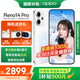 OPPO Reno14 Pro 新品手機(jī)【國家補(bǔ)貼】 超美小直屏 reno14pro  全網(wǎng)通5G學(xué)生安卓拍照智能AI手機(jī) 人魚姬 16GB+1TB 官方標(biāo)配【無線藍(lán)牙耳機(jī)+CCD相機(jī)】